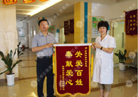 治療痔瘡的費用是多少？